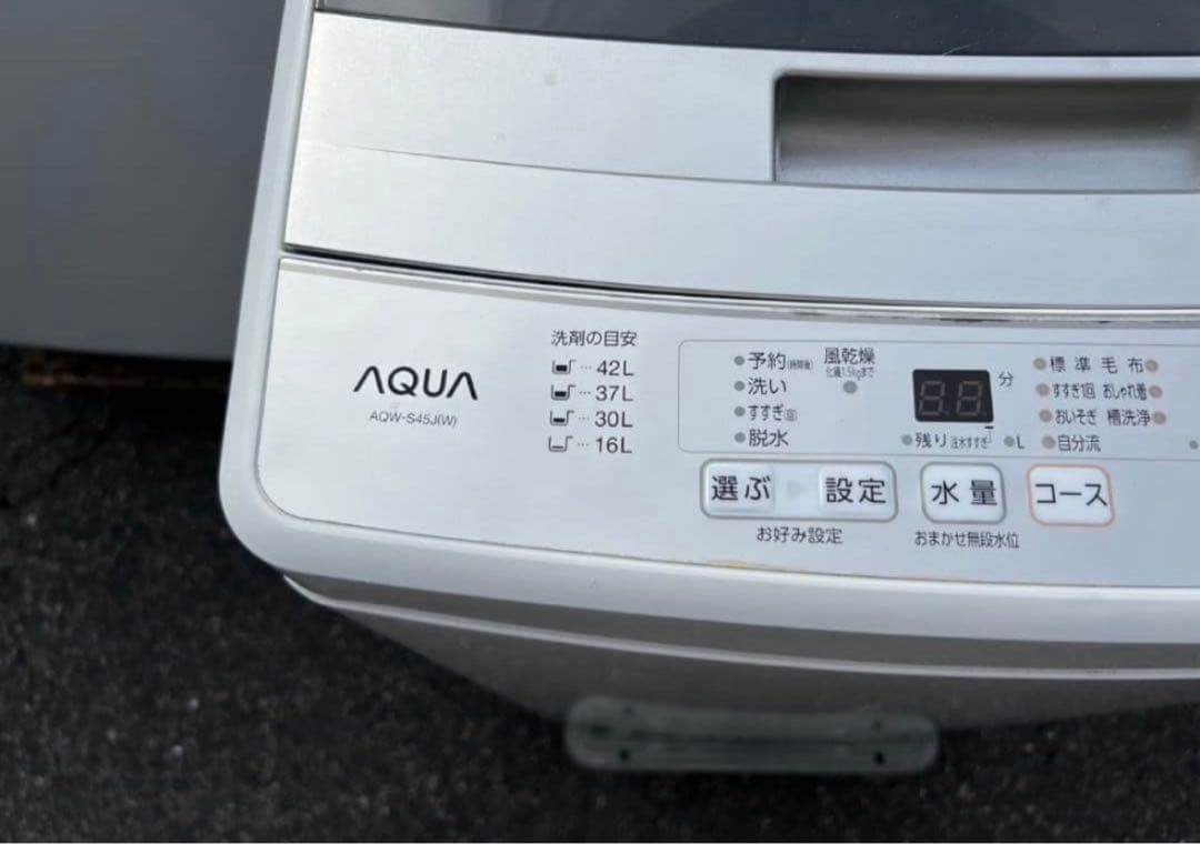 【高年式】2021年式 4.5kg AQUA 洗濯機 AQW-S45J