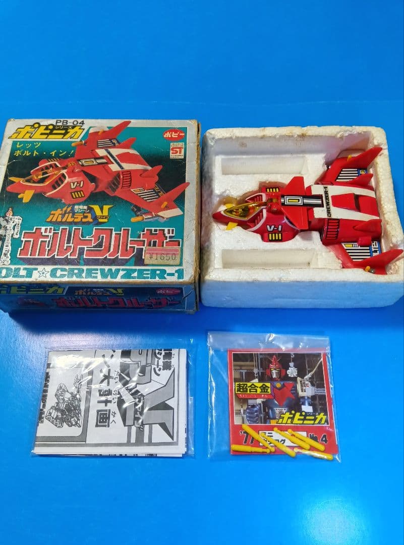 ポピー【超合金】ボルテスVポピニカジャンク超合金魂コンバトラーレガシー