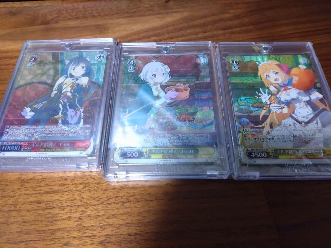 ヴァイスシュヴァルツ ギルド結成　キャル　ペコリーヌ　コッコロ　3枚セット ブースターパック アニメ プリンセスコネクト！Re:Dive ｜ ヴァイス