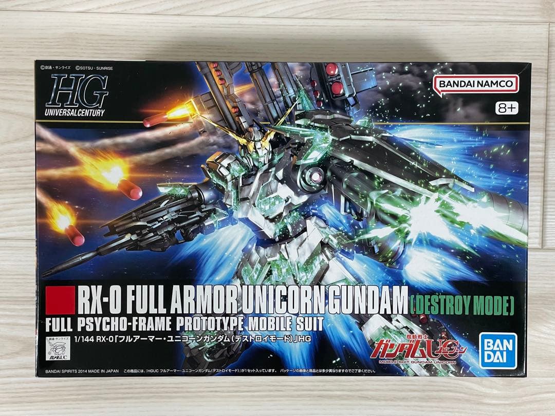 HG ユニコーンガンダム ガンプラ6体セット 新品未組立