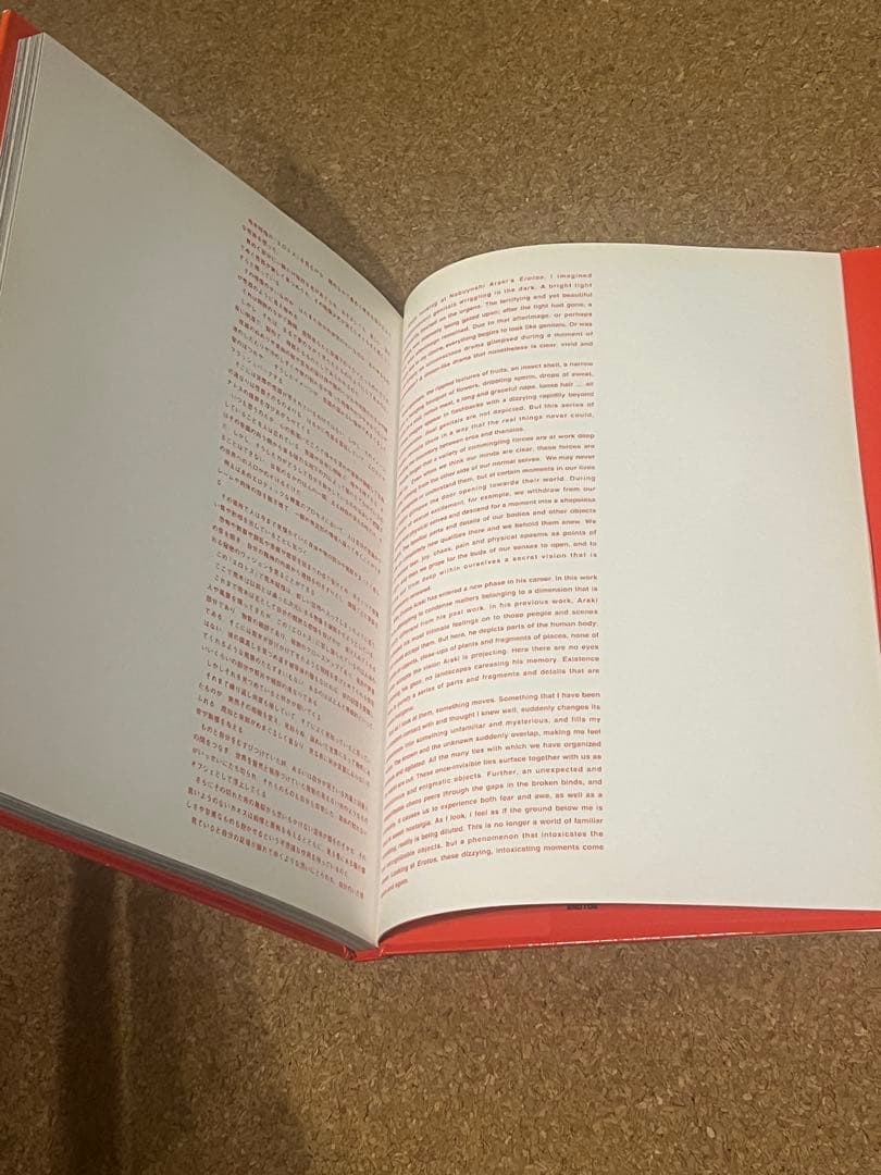 エロトス　荒木経惟　初版本