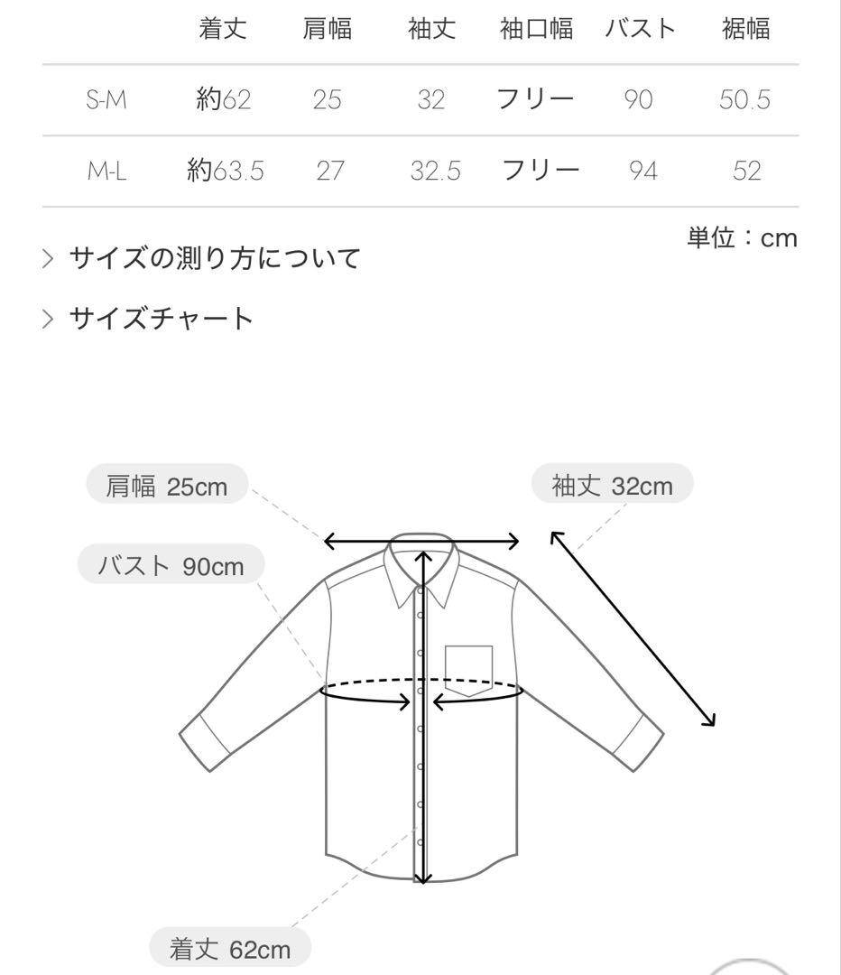 《美品》aLORS アロー　アローパリ　フリルブラウス　エステルジーン
