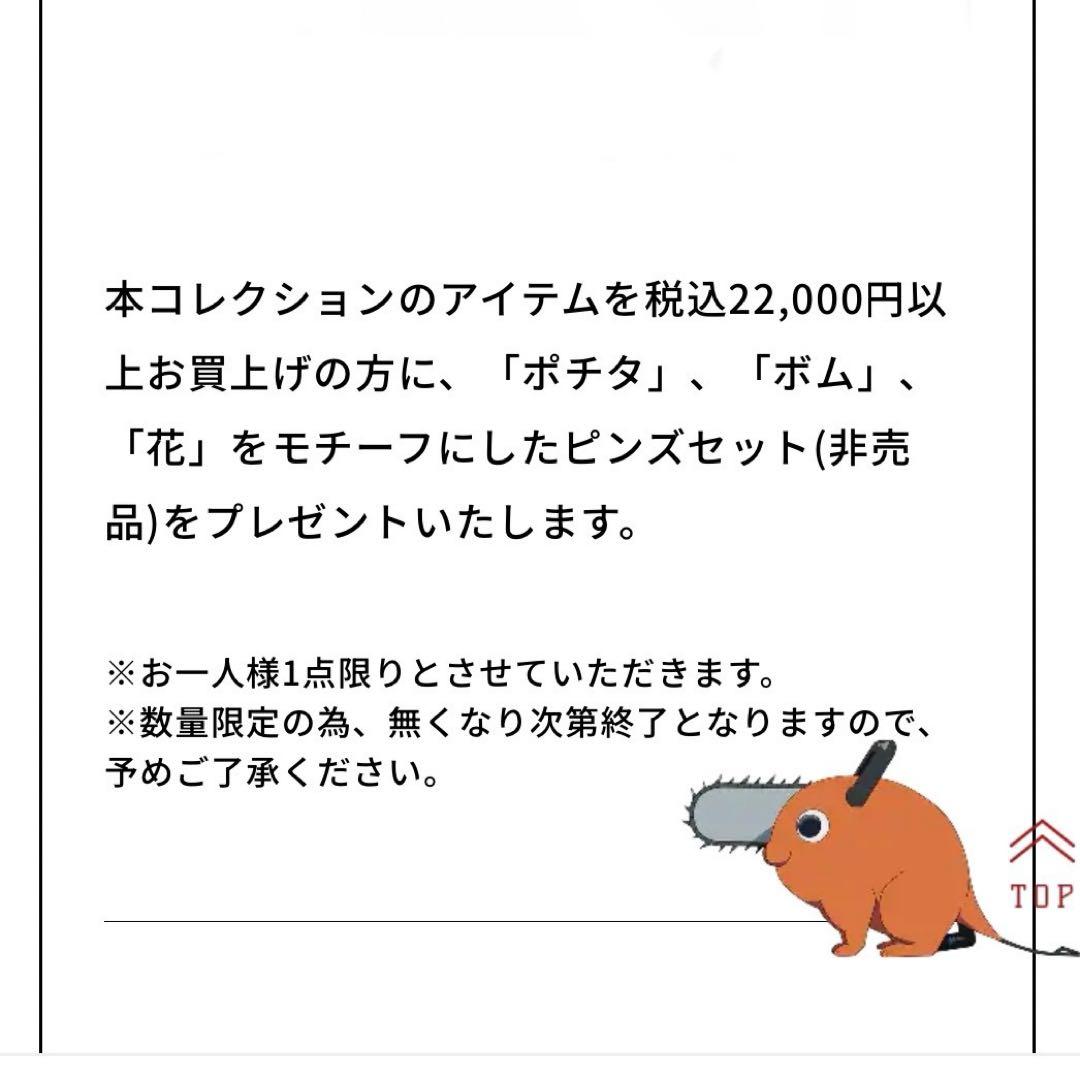 GroundY×チェンソーマン ピンバッジセット - メルカリ