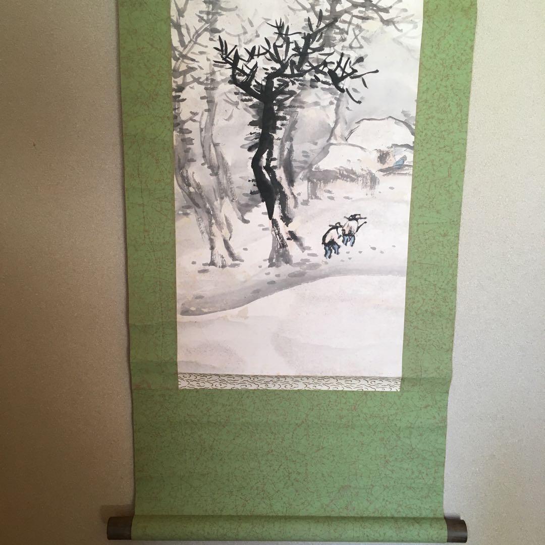 掛軸 華谷 寒山帰路 絵画