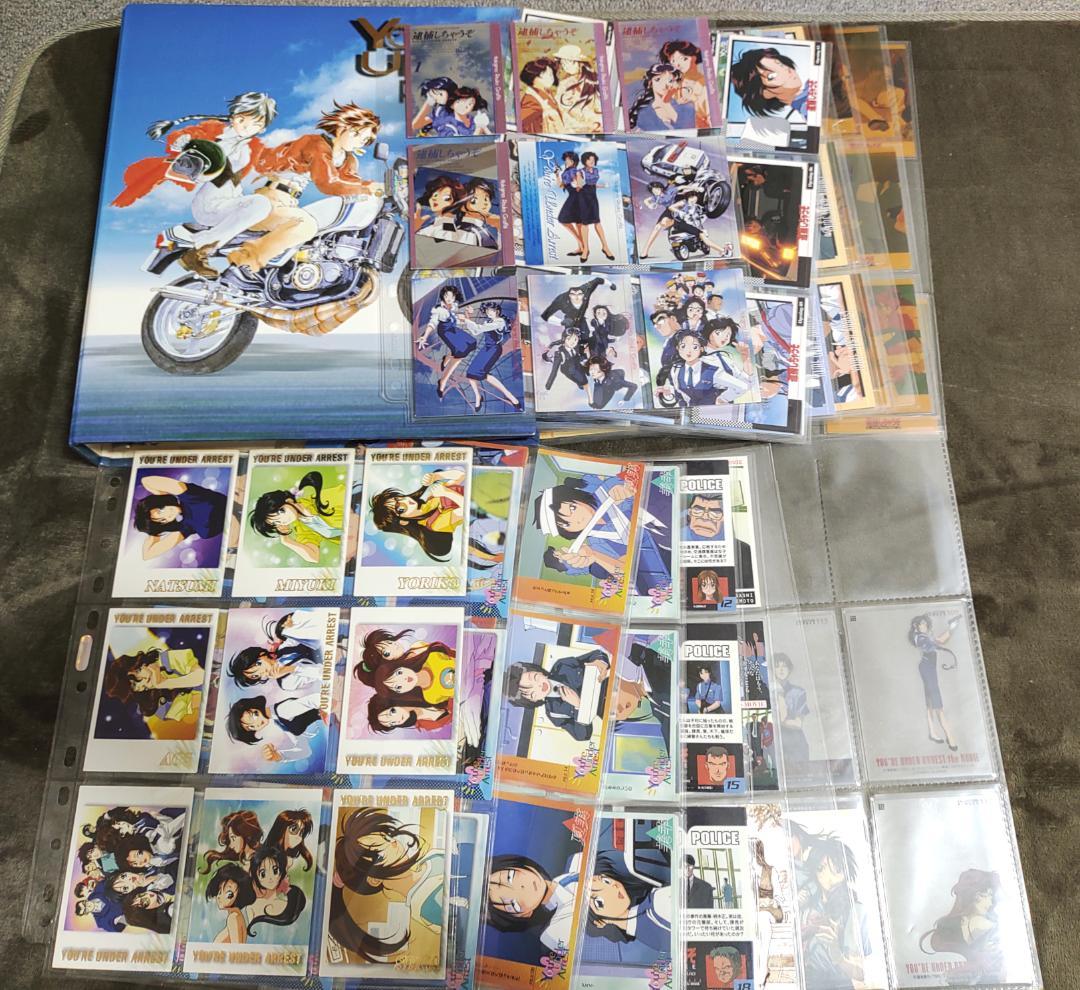 ☆２０２枚　逮捕しちゃうぞ　バインダー＋トレーディングカード　まとめて ☆202枚 逮捕しちゃうぞ バインダー＋トレーディングカード まとめ