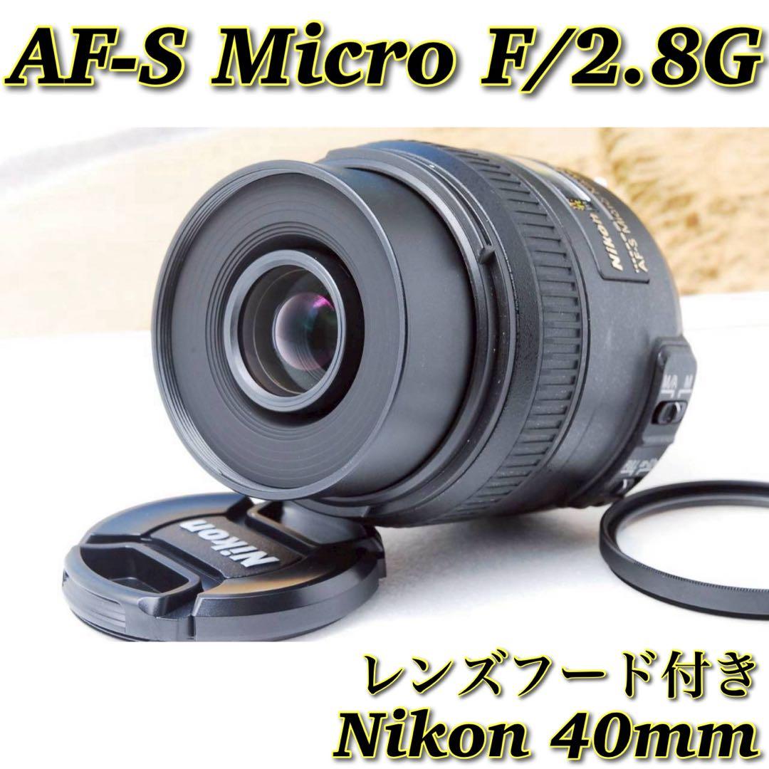 美品✨Nikon AF-S Micro 40mm F/2.8G レンズフード付き Nikon AF-S DX Micro NIKKOR 40mm f/2.8 Lens Review | ePHOTOzine