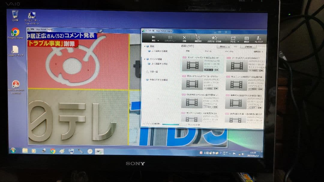 SONY VPCL138FJ 地デジチューナー、リモコン SONY VPCL138FJ 地デジチューナー、リモコン - メルカリ