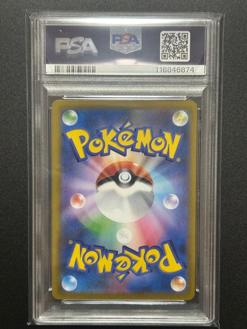 【PSA10二枚セット】ピカチュウex sar ピカチュウv csr