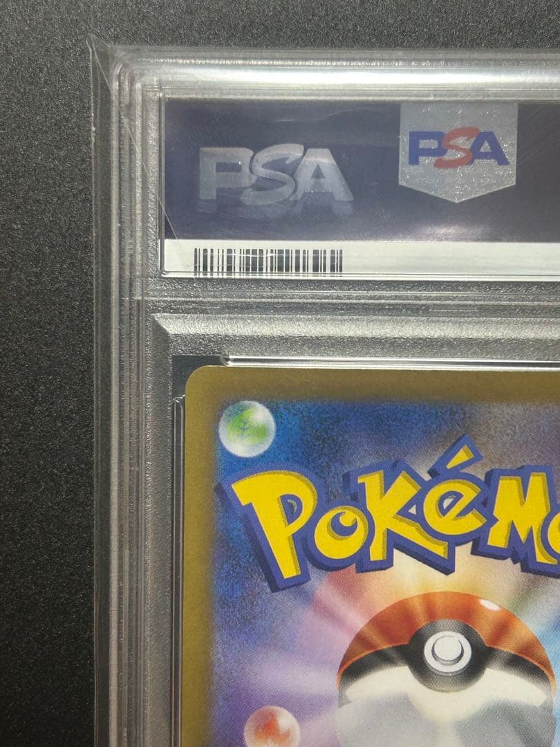 【PSA10二枚セット】ピカチュウex sar ピカチュウv csr