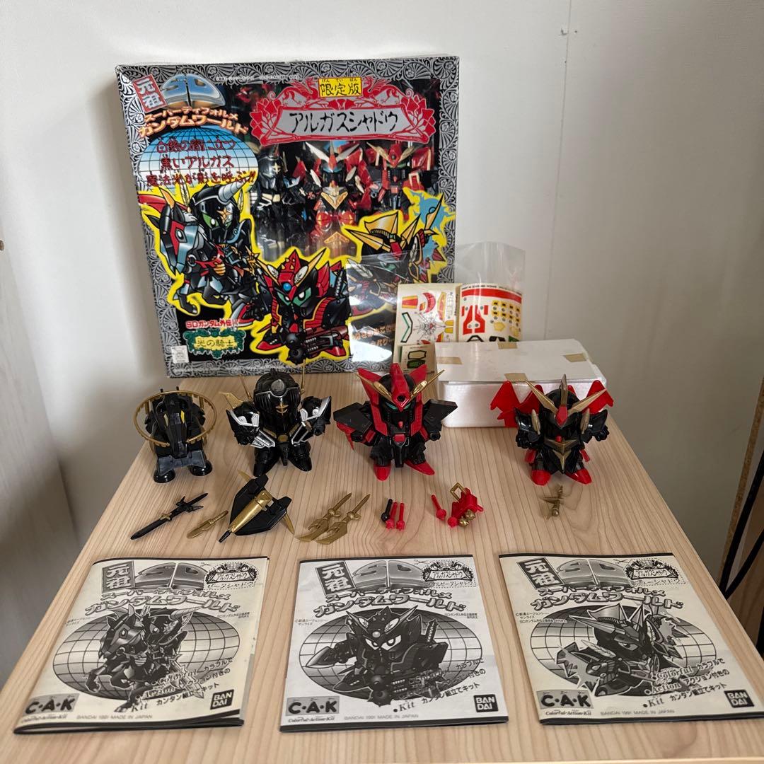 元祖SDガンダム　限定版　アルガスシャドウ 元祖SDガンダム 限定版 アルガスシャドウ