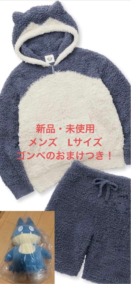 ジェラートピケ メンズ カビゴン Lサイズ - メルカリ