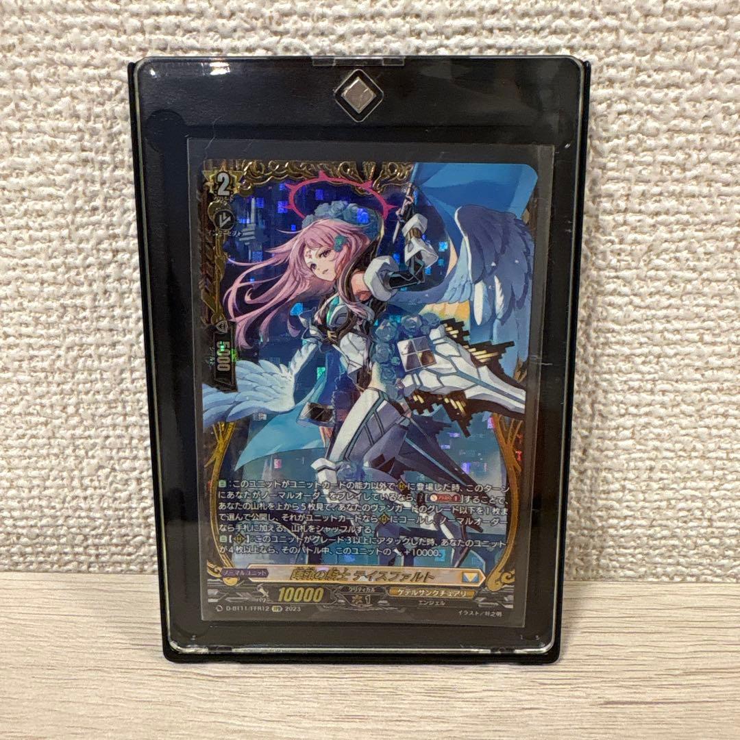 ヴァンガード 陣頭の騎士 テイスファルト FFR - メルカリ