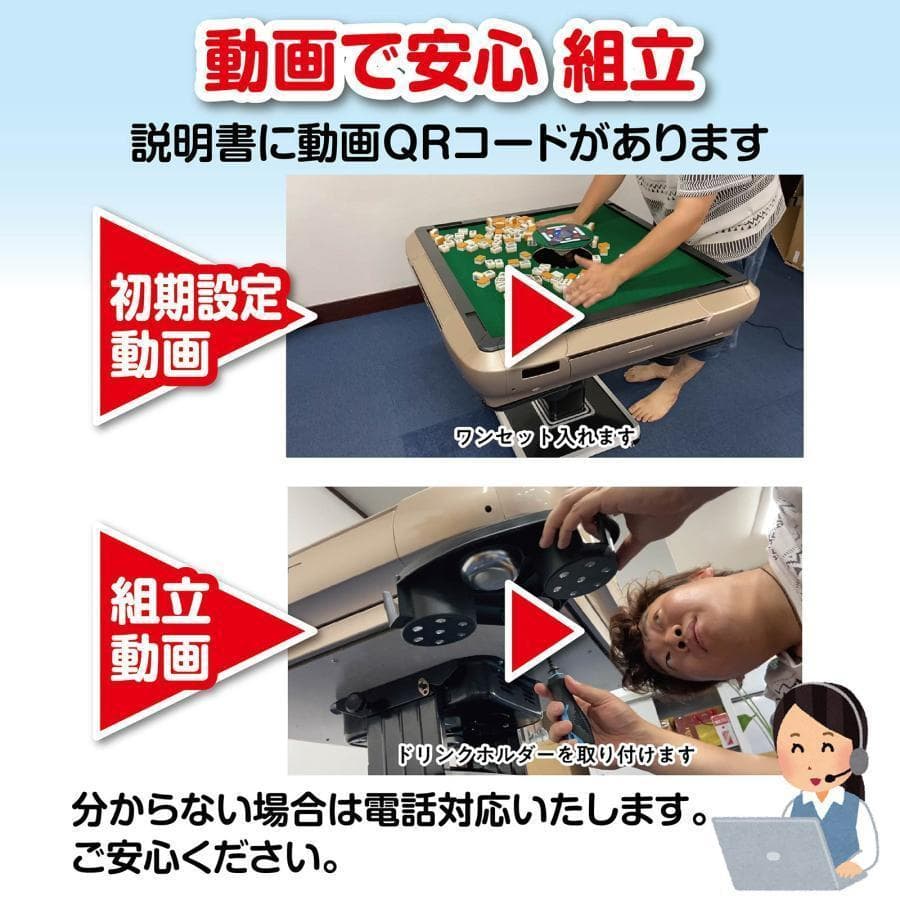 全自動 麻雀卓 静音式 折り畳み式 キャスター テーブルボード付（金：28mm）