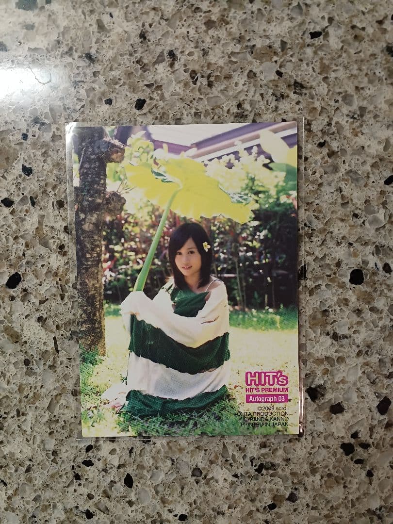 Hit's 2009 AKB48　前田敦子　直筆サインカード　/35