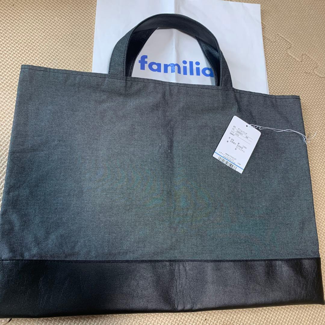 ファミリア デニムバッグ 589501 BK 黒 ほぼ新品 スケート レッスン