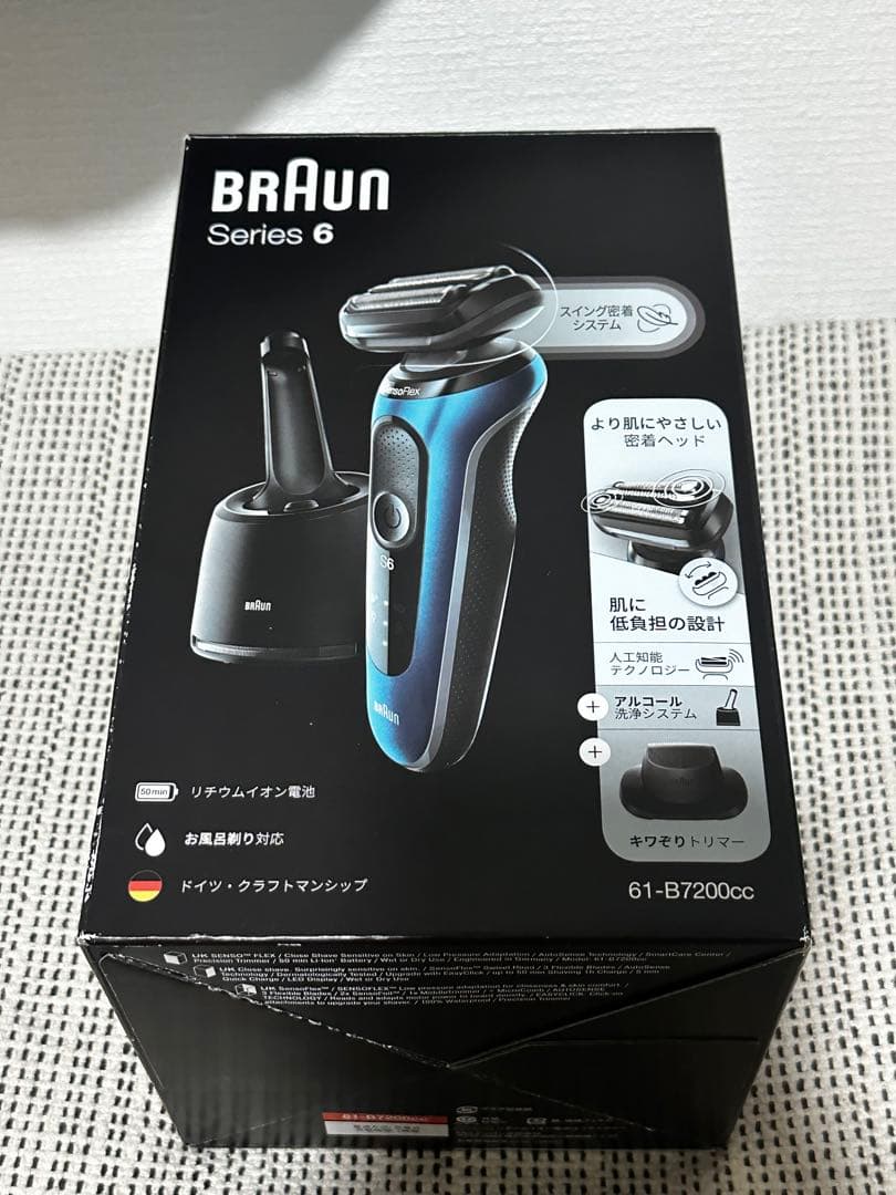 【未使用品】　BRAUN ブラウン　シリーズ6 61-B7200cc BRAUN（ブラウン） 61-N7200CC-V シリーズ6 電気シェーバー アルコール