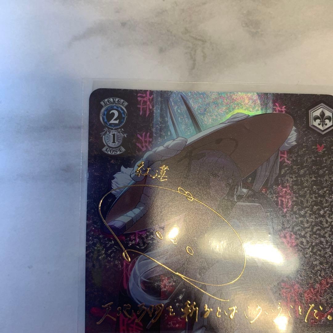 ヴァイスシュヴァルツ 勝利の女神:NIKKE 紅蓮一閃 紅蓮 SP サイン箔押し