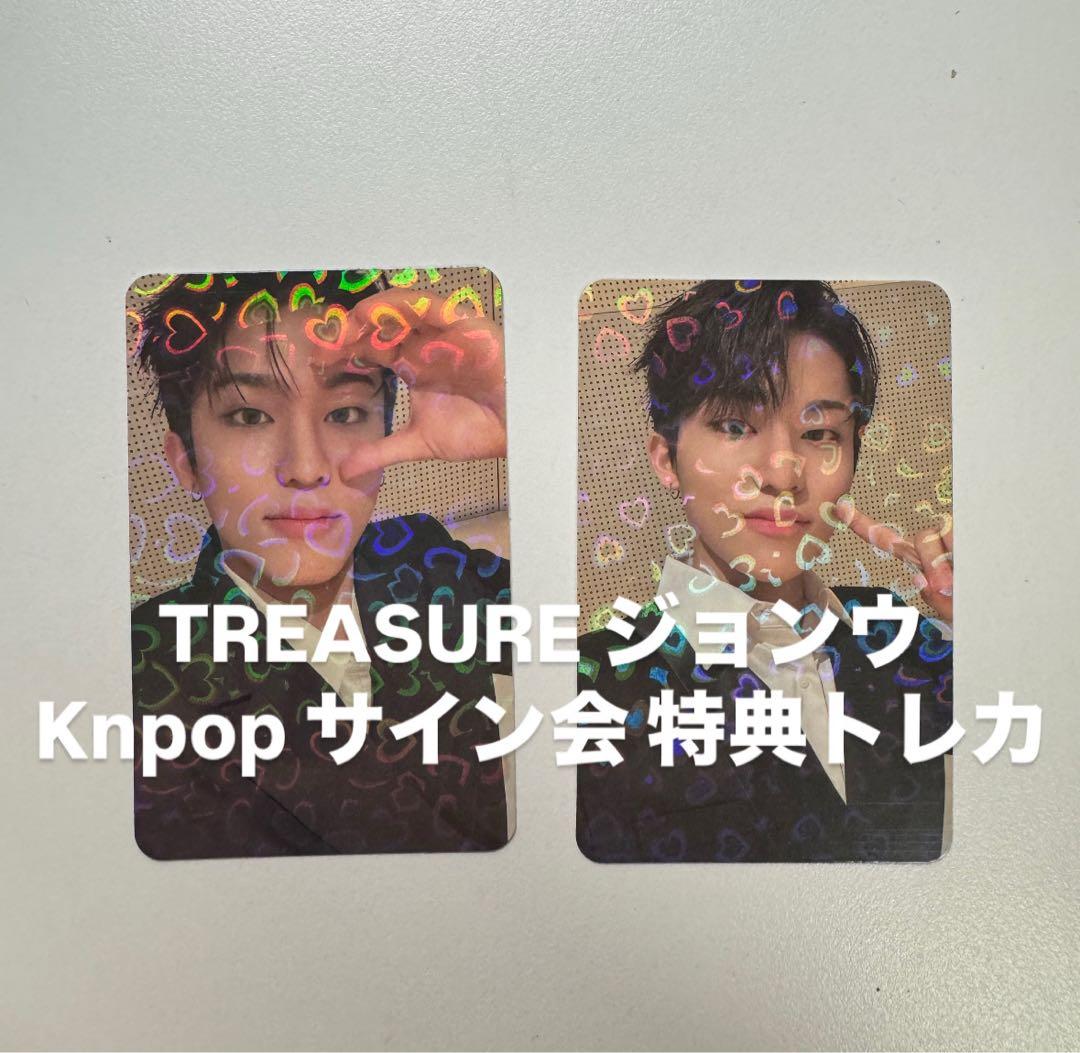 TREASURE サイン会 特典トレカ 2枚セット ジョンウ - メルカリ