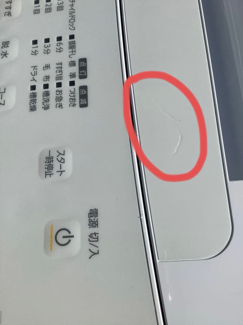 2022年製 アイリスオーヤマ 洗濯機 IAW-T503E 5.0kg