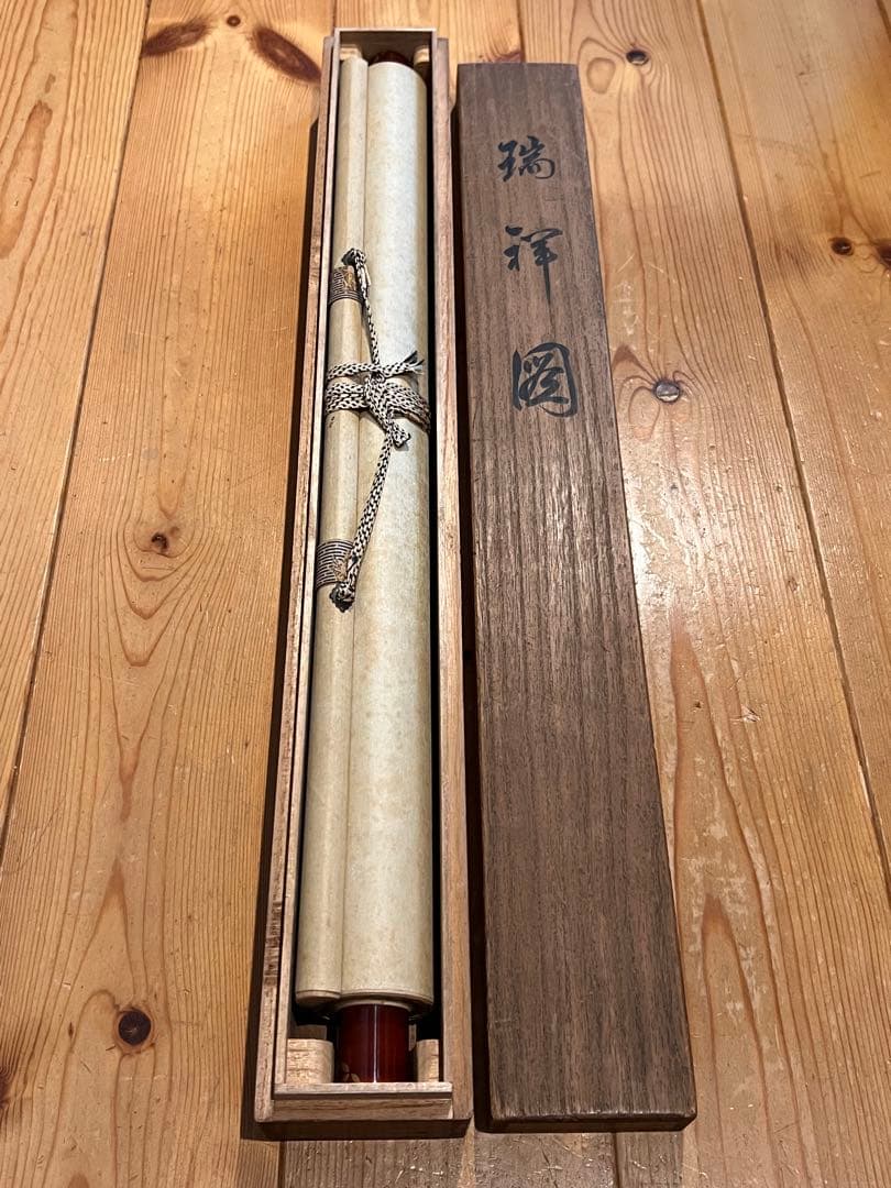 国井道成 掛け軸 掛軸『立雛』 絹本 雛祭り ひな祭り 日本画国井幸雪