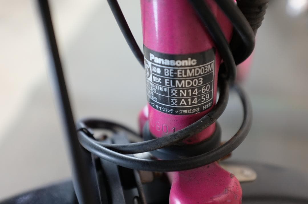 戸*佑様 パナソニック ギュット　　20インチ　3段　8.9Ah（5点灯）充電器