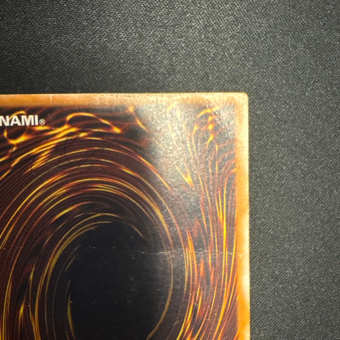 のぞみ　青眼の白龍　ブルーアイズホワイトドラゴン　レリーフ　アルティメット