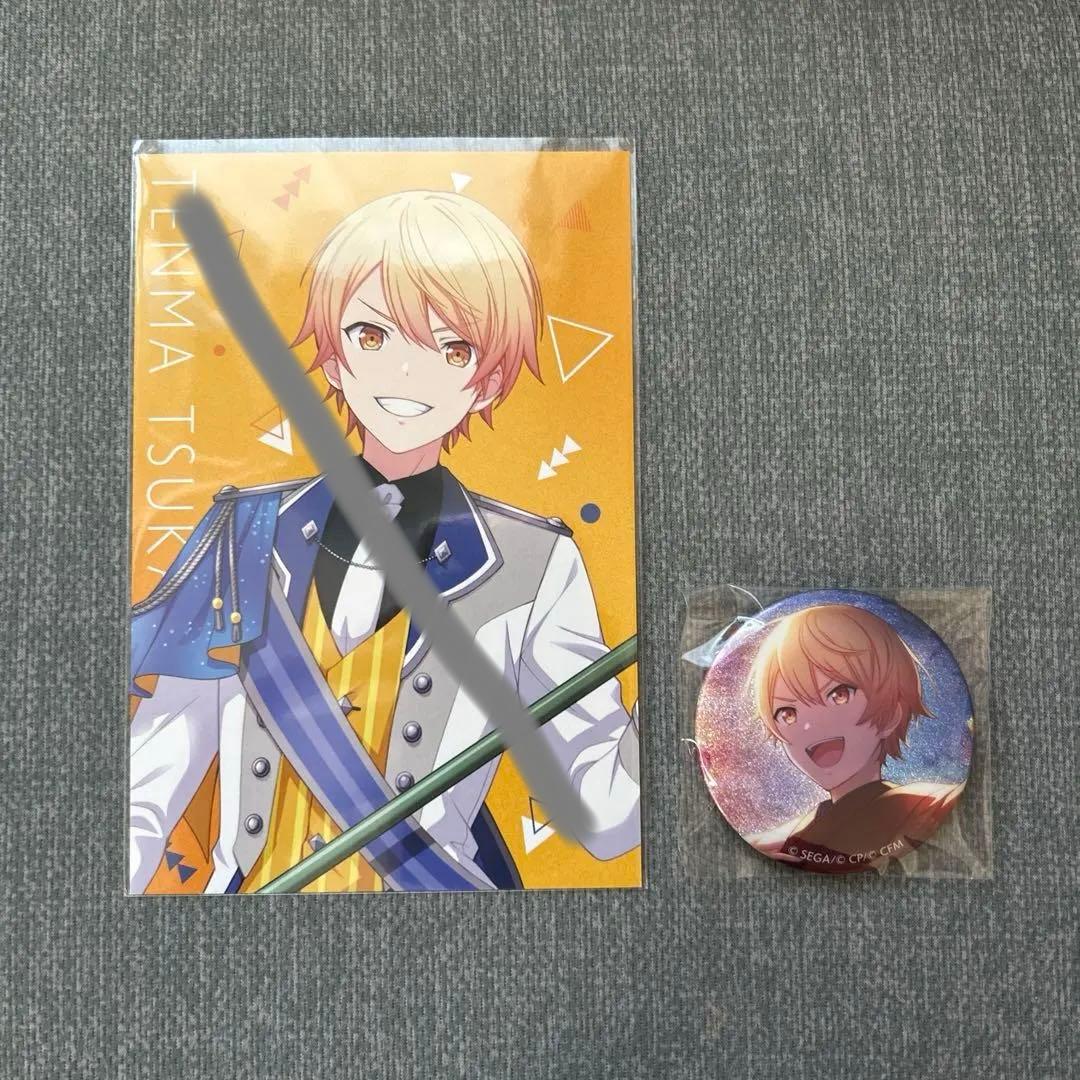 プロセカ 天馬司 まとめ売り - メルカリ