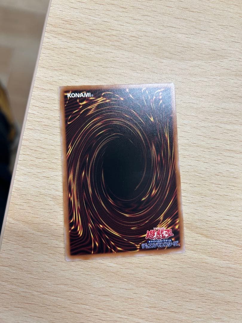 閃刀亜式レムニスゲート　プリズマ