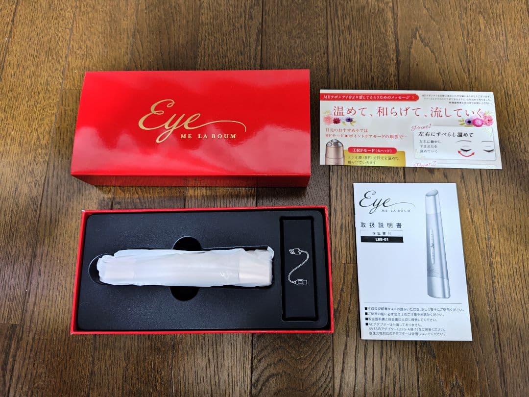 IKKOプロデュース　 MEラボンアイ/目元美顔器 IKKOプロデュース MEラボンアイ／目元美顔器 | TBSショッピング