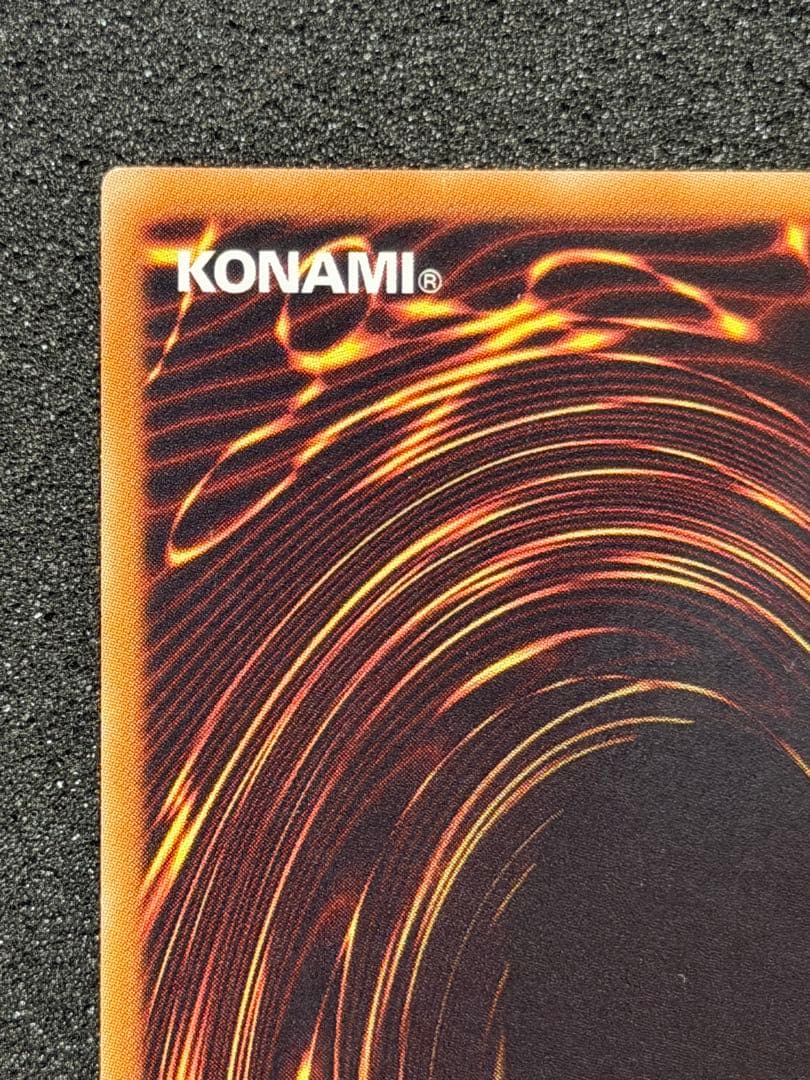 【超極美品〜完美品級】ブラックローズドラゴン レリーフ 深掘り，5つ目