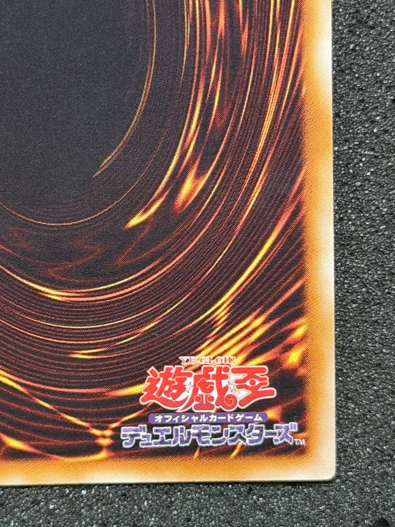 【超極美品〜完美品級】ブラックローズドラゴン レリーフ 深掘り，5つ目