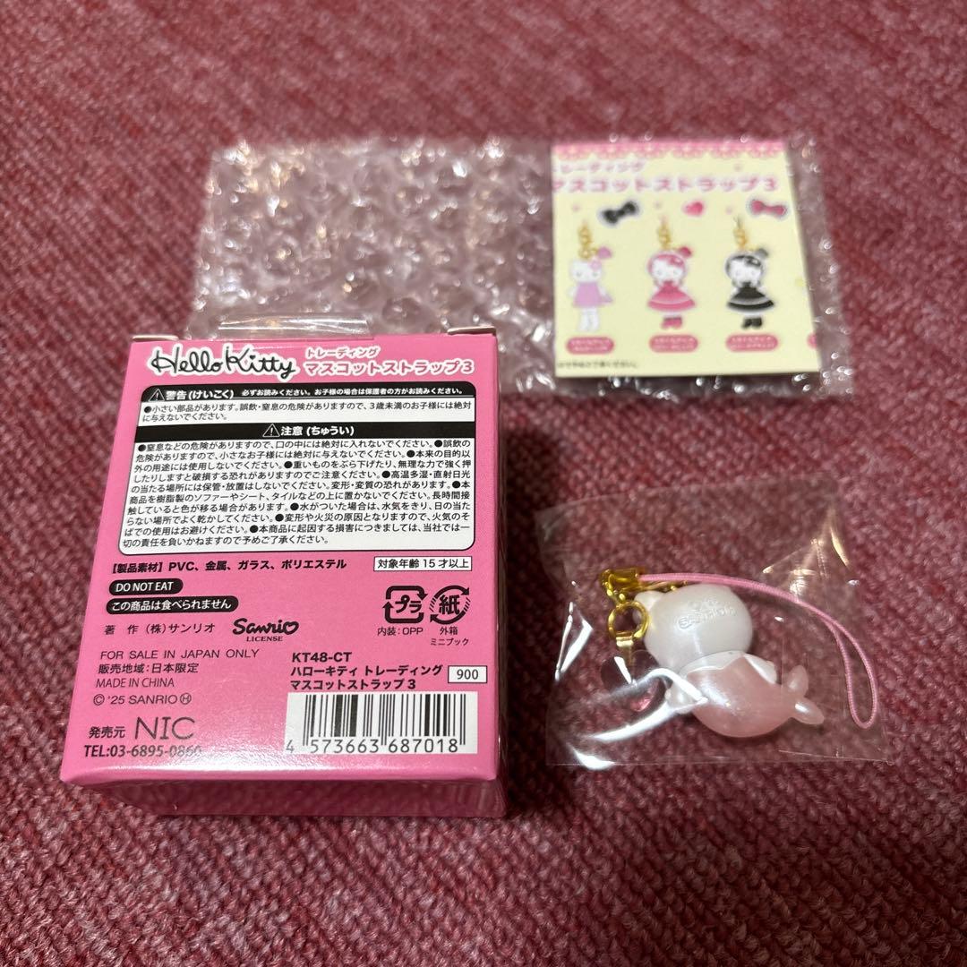 サンリオ ハローキティ トレーディング マスコットストラップ3 - メルカリ