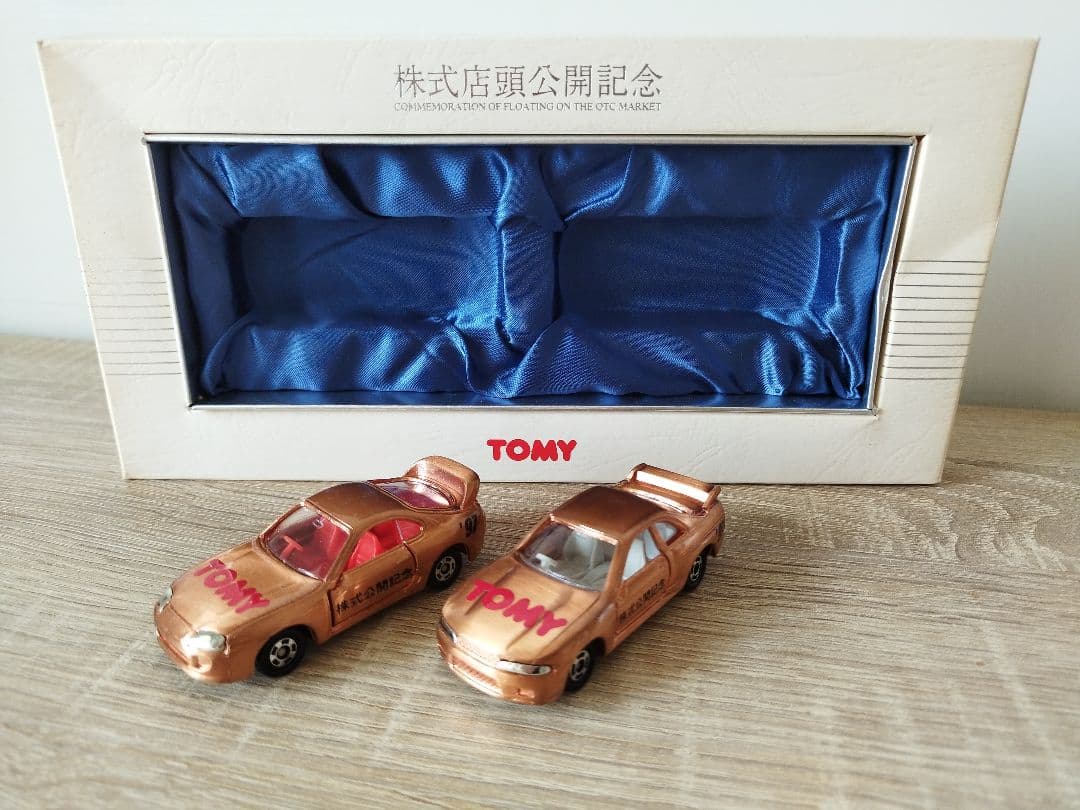 株主限定!26年前購入!1997株式公開記念TOMY トミカGTRスカイライン a01eed10c25185af0489dd0d43efd2