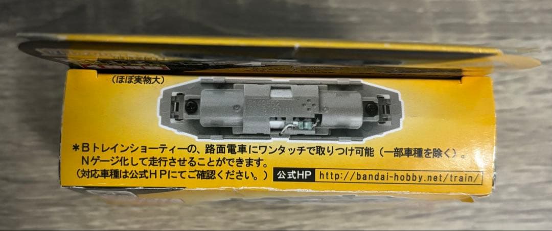 Bトレインショーティー専用 動力ユニット4（路面電車用）