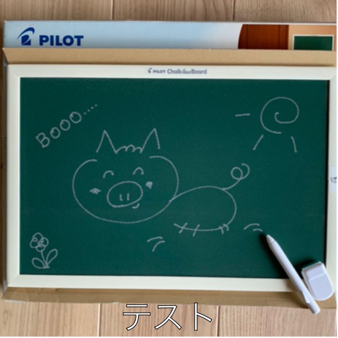 パイロット チョークレスボード - メルカリ