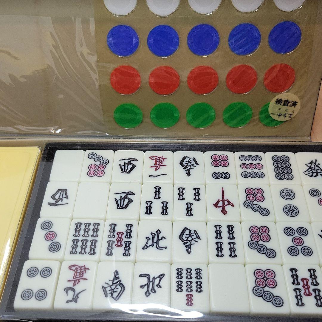 高級麻雀牌 点棒  セット