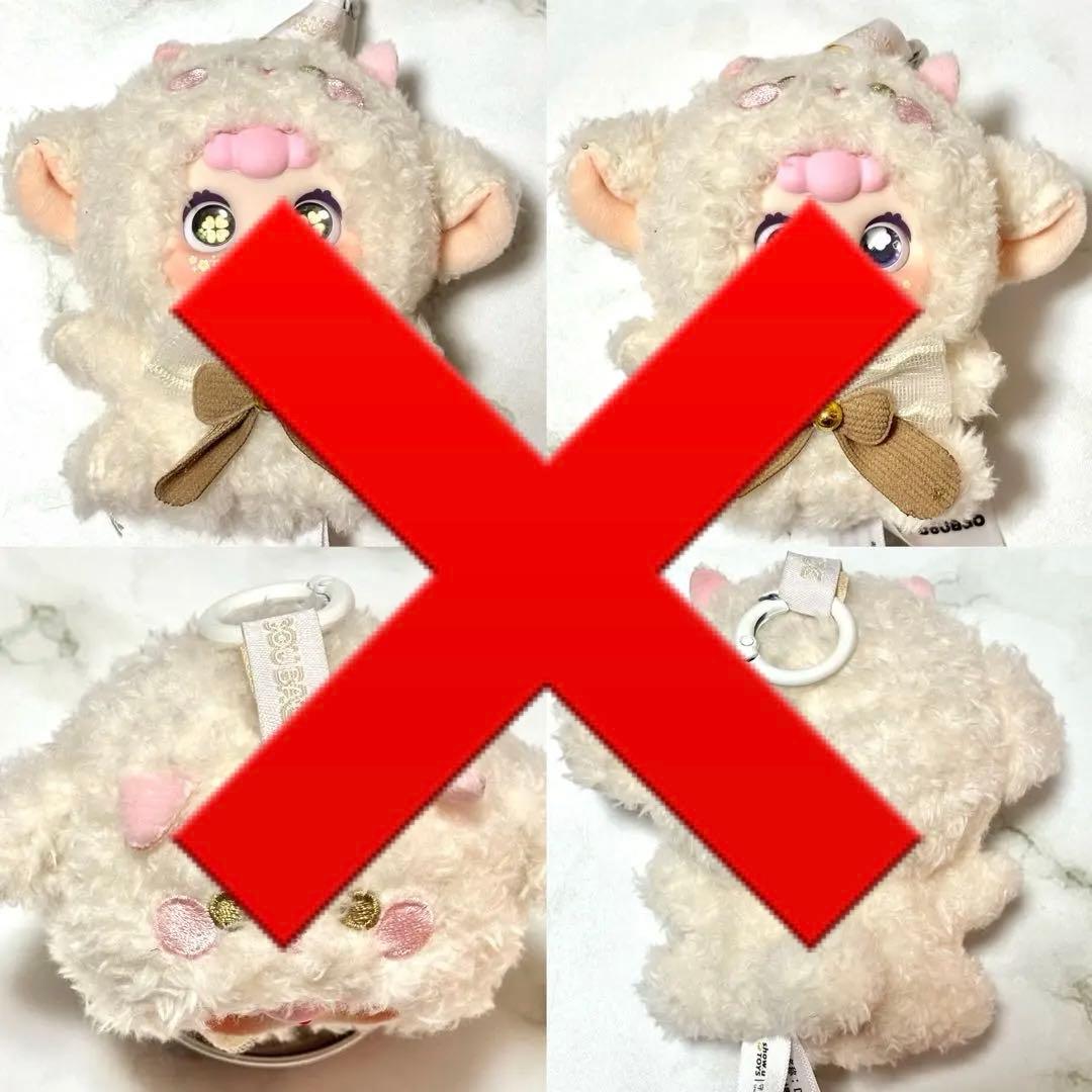 doubao 干支シリーズ (単品購入も可)