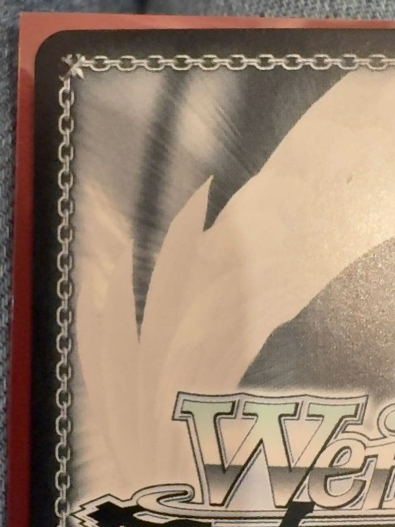 ヴァイスシュヴァルツ　あおぎり高校　とびっきりのワンショット　山黒音玄　sec