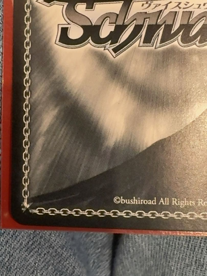 ヴァイスシュヴァルツ　あおぎり高校　とびっきりのワンショット　山黒音玄　sec