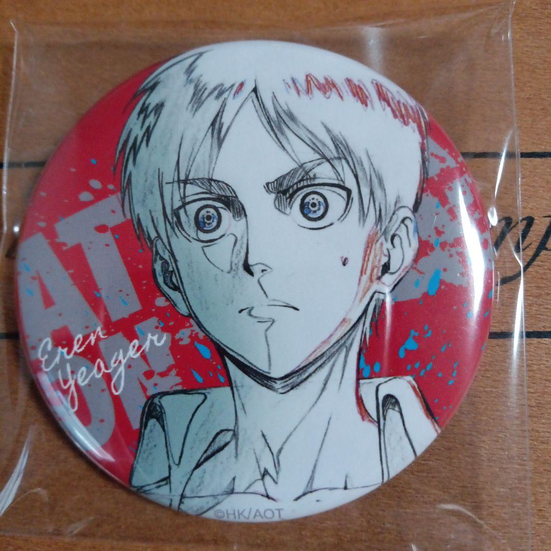 進撃の巨人 缶バッジ セット