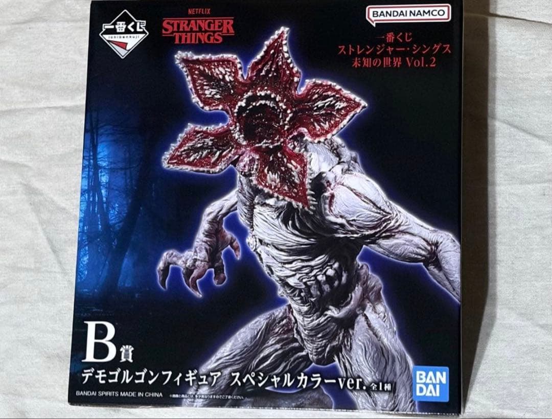 一番くじストレンジャー・シングス未知の世界 B賞フィギュア+まとめ売り/最終値