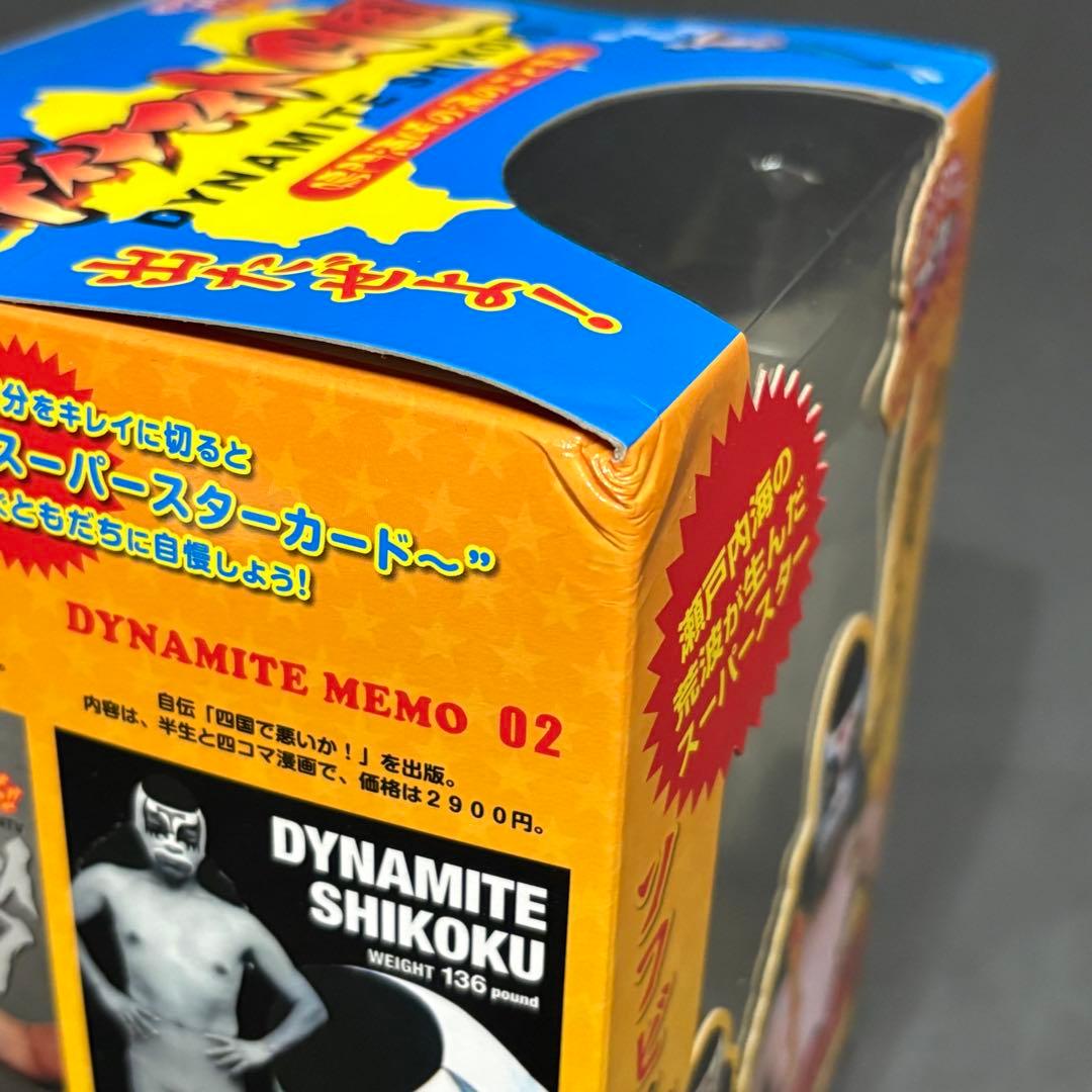 希少】ダイナマイト四国 ソフビ人形（ガキの使い）ガキ使 ダウンタウン