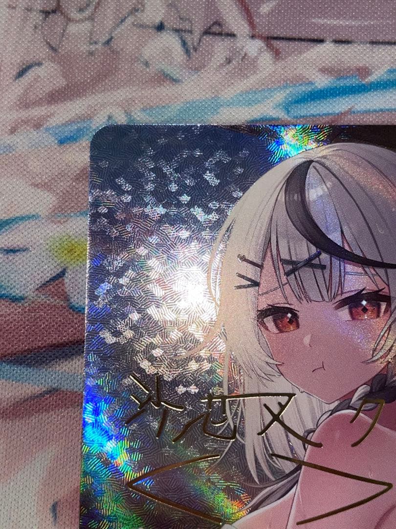 ホロライブカード　沙花叉クロヱ SEC