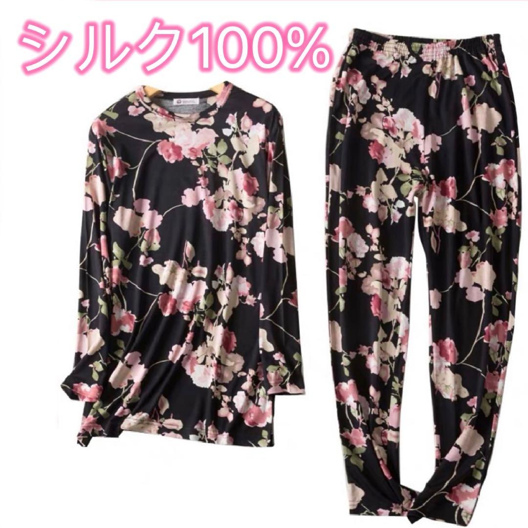 シルク100%絹 美肌保湿　丸首　長袖パジャマ　上下セット　F 花柄黒 シルク100%絹 美肌保湿 丸首 長袖パジャマ 上下セット F 花柄黒 - メルカリ