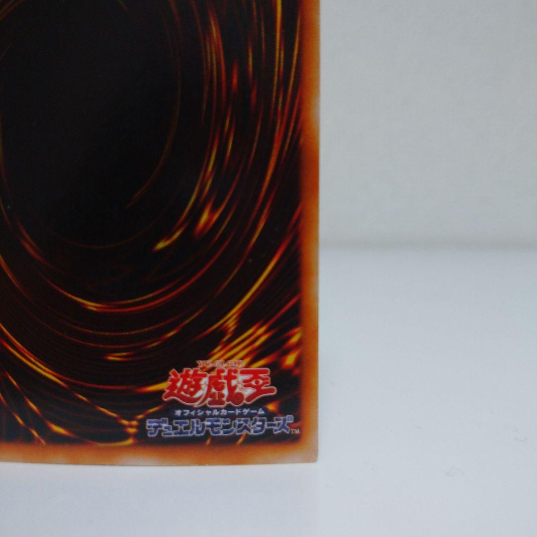 青眼の白龍 ブルーアイズホワイトドラゴン 2期 ウルトラレア LB-01