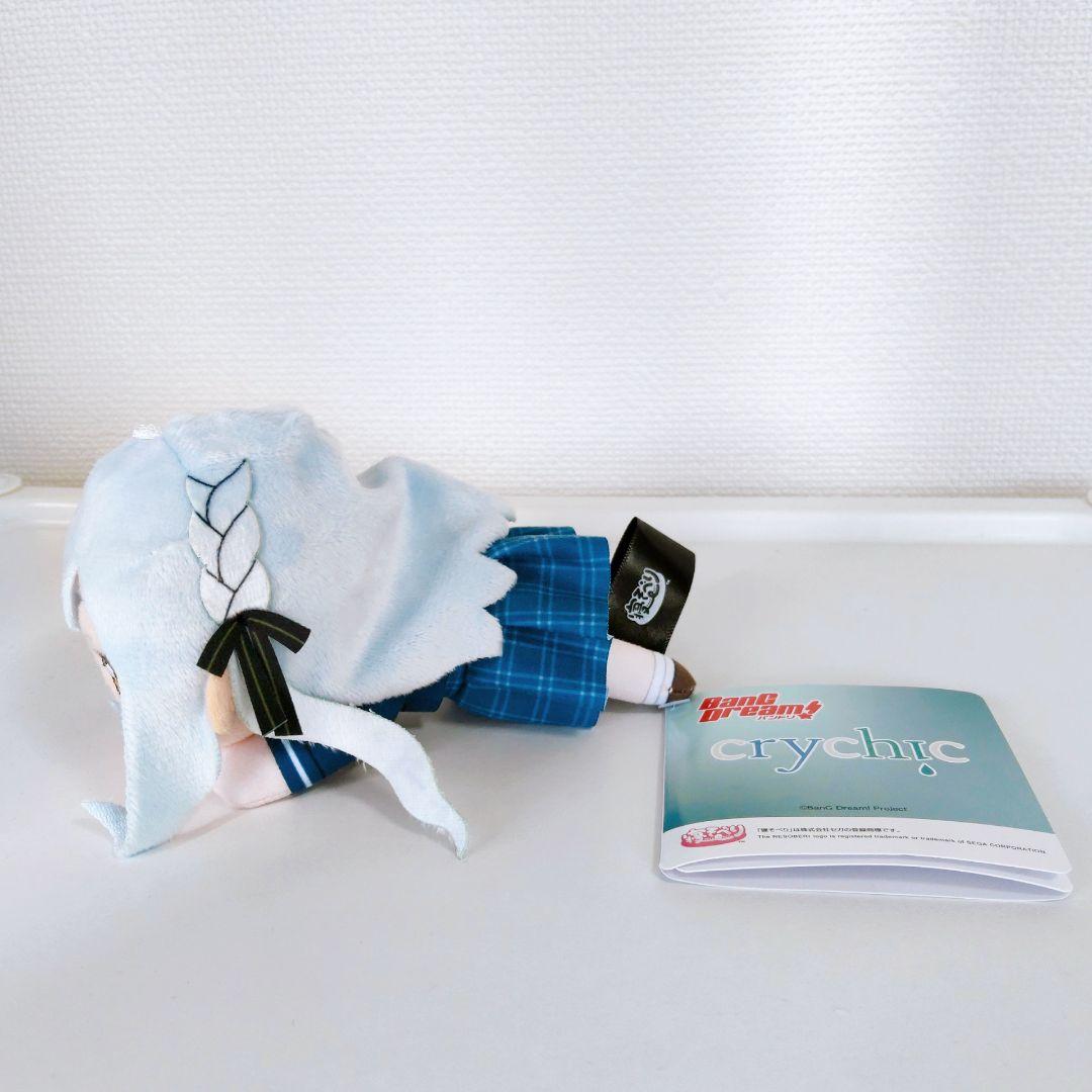 BanG Dream! 寝そべりミニぬいぐるみ CRYCHIC 【豊川祥子】 - メルカリ