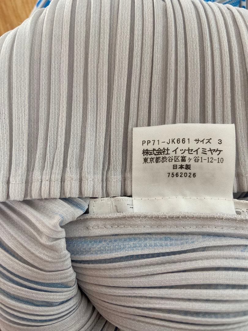 PLEATS PLEASE イッセイミヤケ 総柄 コミック スクリーントーン - メルカリ