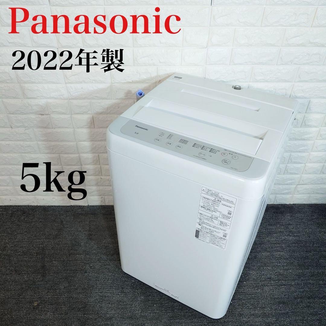 Panasonic 洗濯機 NA-F5B1 5kg 2022年製 家電 J067 Panasonic - Panasonic 洗濯機 NA-F5B1 5kg 2022年製 家電 J067の通販