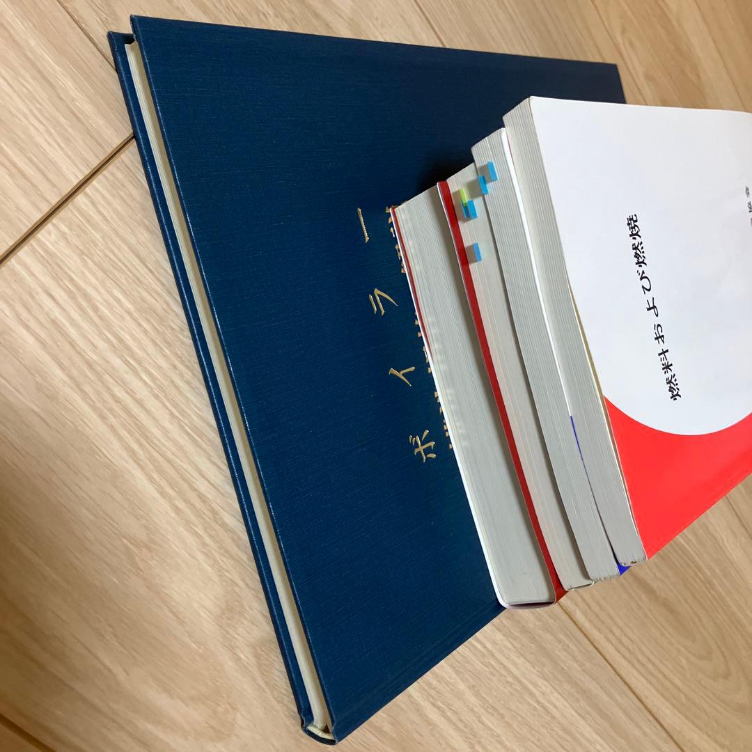 特級ボイラー技士 教材セット - メルカリ