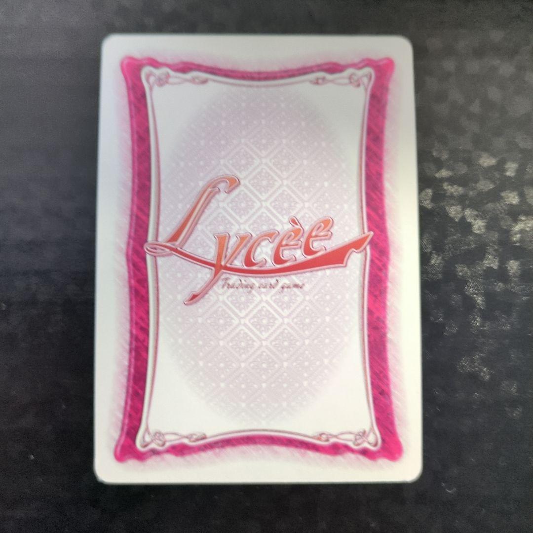 小木曽雪菜 K WHITE ALBUM2 ホワイトアルバム2 リセ Lycee - メルカリ